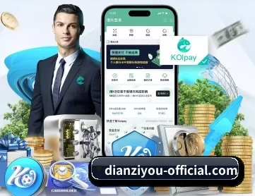 png电子游戏 APP