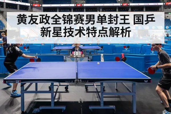 young athlete table tennis match